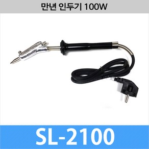 월성전자 SL-2100 100W 만년인두기 SL2100, 1개