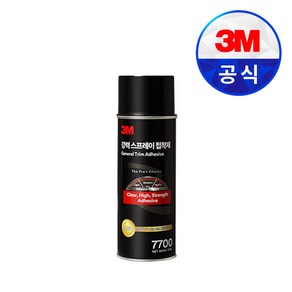 3M 7700 강력 스프레이 접착제 455ml