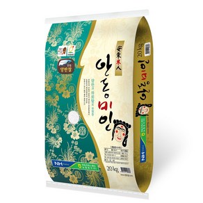 [농협양곡] 옥색미인 안동 일품쌀 / 백미 / 흰쌀, 안동미인 일품쌀 20kg, 1개