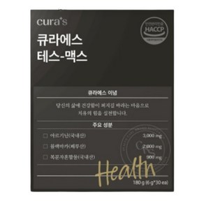 큐라에스 테스맥스 아르기닌 블랙마카 30포 x 1박스, 기본, 1개, 180g