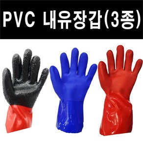 동남피엔지 왕두꺼비 PVC 깔깔이 검정장갑 내유장갑 돌기pvc 옥스OX