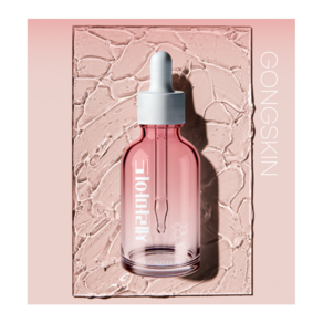 [피부장벽강화] 공스킨 세라마이드 피부보호 장벽 앰플, 2개, 30ml
