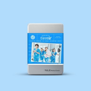 [초도포스터증정] 언젠가는 슬기로울 전공의생활 OST 앨범, 블루+초도포스터