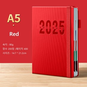 로로라 2025 플래너 다이어리 노트형 A5, 400페이지, 레드