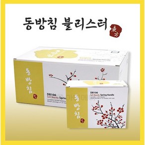 동방 블리스터침 0.25 X 30 100쌈 1000pcs 동방침 멸균침, 1개