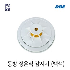 동방 정온식 감지기 열감지기 백색, 1개