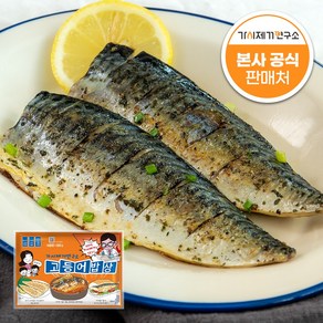 가시제거연구소 고등어밥상 오렌지라벨 총 2.4kg 노르웨이 순살 고등어, 800g, 3개