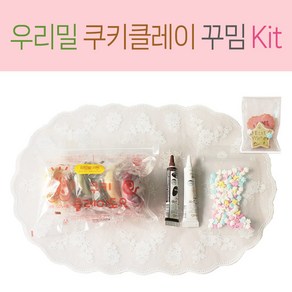 쿡앤베이크 우리밀 쿠키클레이 꾸밈 Kit (쿠키반죽6색+초코펜2색+스프링클+포장비닐)