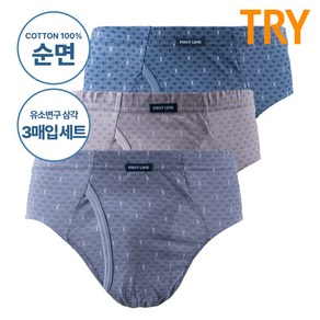 트라이 남성 순면 삼각팬티 맥시 퍼스트 브리프 3매입 패턴O