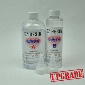 이지레진 스피드 750g 3시간 경화 고투명 크리스탈레진 에폭시 속경화 기포NO 냄새NO 1cm작업가능 2형레진
