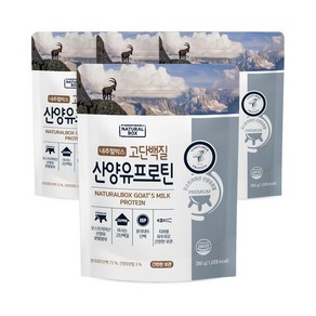 내추럴박스 산양유 프로틴 파우더, 280g, 4개