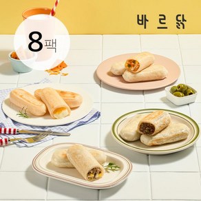 [바르닭] 고고단 현미 떡마리 8팩 4종 택 1