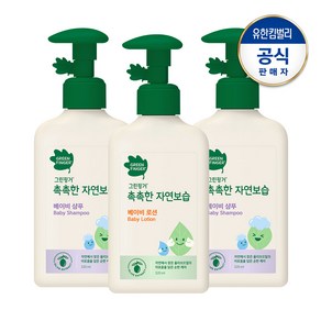 그린핑거 촉촉한 자연보습 베이비 로션320mlX2개+촉촉한 자연보습 베이비 샴푸320ml, 1개