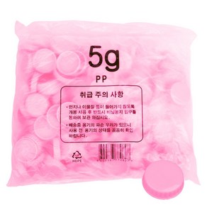 연고케이스 5g 100개 색상랜덤 크림케이스 약국용 화장품소분, 1개