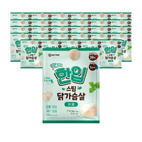 미트리 맛있는 한입 스팀 닭가슴살 저염