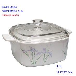 미제코닝엘레강스냄비-코렐엘레강스냄비-사각-1.5L, 1