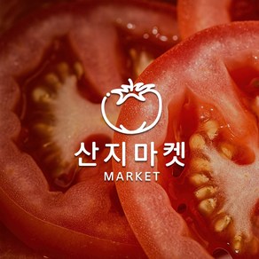 [산지마켓]완숙토마토 3kg 5kg 쥬스용 못난이, 1개