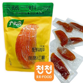 대신푸드몰- 맛있는 중국전통 찐고구마 말림 500g- 상세페이지 충족시 서비스 드립니다., 500g, 1개