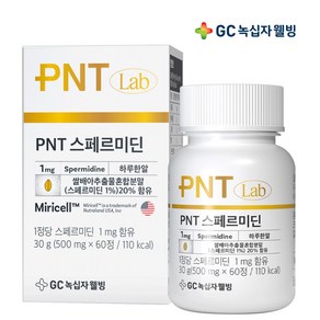 국내최초 GC녹십자웰빙 PNT 스페르미딘 스퍼미딘