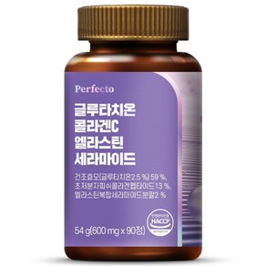 퍼펙토 글루타치온 콜라겐C 엘라스틴 세라마이드 54g, 90정, 1개