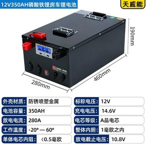 대용량 인산철 파워뱅크 배터리 캠핑카 카라반 12V 500A, 12V350AHRV리튬철인산염배터리, 1개