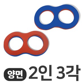 서광 SK 양면 2인3각 달리기 체육용품