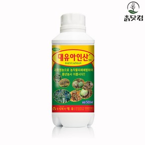 흙닷컴 대유 아인산 500ml 생리장해 역병 노균병 해결, 1개