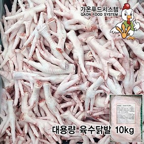 국내산 성계 산란닭발 육수용닭발 국물용닭발 육수육계닭발 삼계닭발 5kg 10kg, 1개, 싱그린육수닭발10kg/1