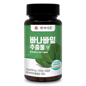 백세식품 바나바잎 추출물 정 500mg x 100정 50일분, 50g, 2개