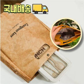 최화정 런치백 도시락 가방 보냉백 런치 박스 방수 수험생 직장인 피크닉, 23*12.5*29cm, 베이지, 1개