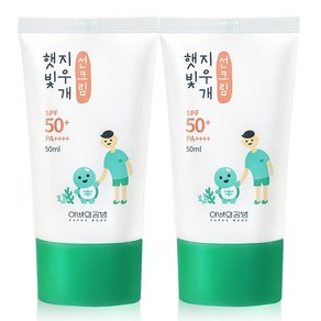 아빠의공방 햇빛지우개 무기자차 선크림, 50ml, 2개