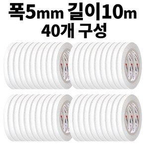 엠파이어 양면테이프 5mm x 10m