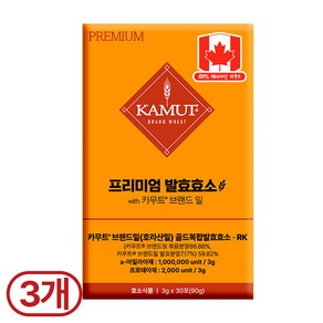 카무트 프리미엄 카무트 효소 캐나다 정품 30p, 3개, 90g