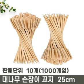 대나무 패들 손잡이 꼬지 25cm, 100개, 10개