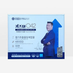 키즈텐 042 연세생활건강 국내최초 우리아이 키성장 60포 1개월분, 120g, 1박스