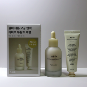 아비브 부활초 비피다 세럼 퍼밍 드롭 50ml_부활초 크림 30ml 증정(소진 시 까지) 모공결 케어 안티 에이징 피부결 탄력케어, 1개