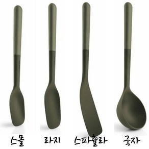 에바솔로 서빙스푼 그린툴 단품주문