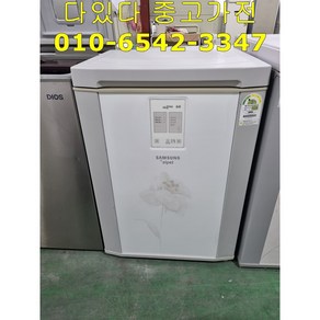 대우 스마트 중고김치냉장고 뚜껑형 120L FR-K13NSP