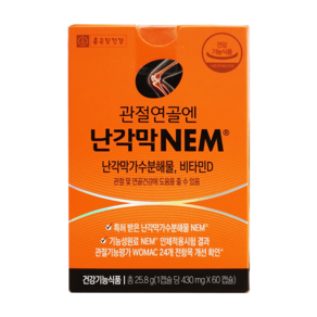 종근당건강 관절연골엔 난각막NEM 1개월분, 60정, 1개