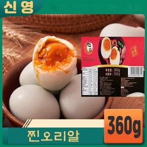 (신영중국식품) 염장 오리알 야단 찐오리알 유황 6개입 중국오리알, 1개, 359g