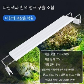 메탈라이트 미니300 메탈플랜츠 라이트리얼 수초 조명, F, 1개