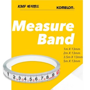 코메론 메저밴드 잘라쓰는 접착줄자 2M (도면 눈금자 양면테이프 KS JIS 1급 정밀한 눈금 치수), KMF-20, KMF-20