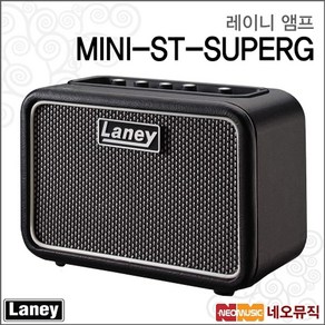 레이니 레이니앰프 AMP MINI-ST-SUPERG (6W) / 미니기타엠프, 레이니 MINI-ST-SUPERG_P6, 레이니 MINI-ST-SUPERG_P6, 1개