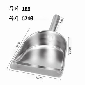 JINGHENG 튼튼한 스테인리스 쓰레받기, 1개, 금속 손잡이 중형개