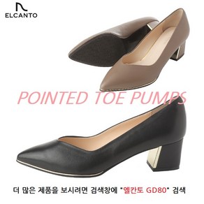 엘칸토 GD80 [한정특가세일]가죽 여성 5cm 포인트토 청키굽 쿠션 펌프스 정말편함