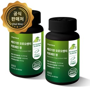 바이탈라인 정품 프리미엄 VL 고농축 베르가못 모로오렌지 락토페린 C3G 600mg., 2개, 60정