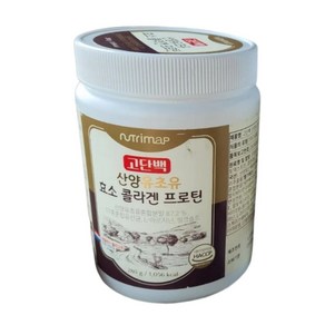 뉴트리맵 고단백 산양유 초유 효소 콜라겐 프로틴 단백질 분말 파우더 280g, 1개