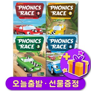 파닉스 레이스 2023 개정판 Phonics Race 1 2 3 4 + 선물 증정, 레벨 3