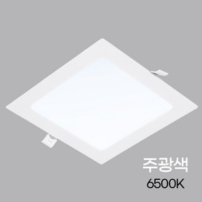 비츠온 다운라이트LED 사각 8인치18W 주광 전구색, 주광색