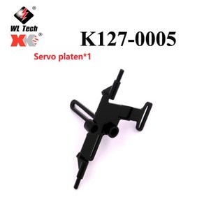 Wltoys XK K127 V911S RC 헬리콥터 K127-0005부품, 1개